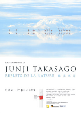 Exposition : Photographies de Junji Takasago « Reflets de la nature »